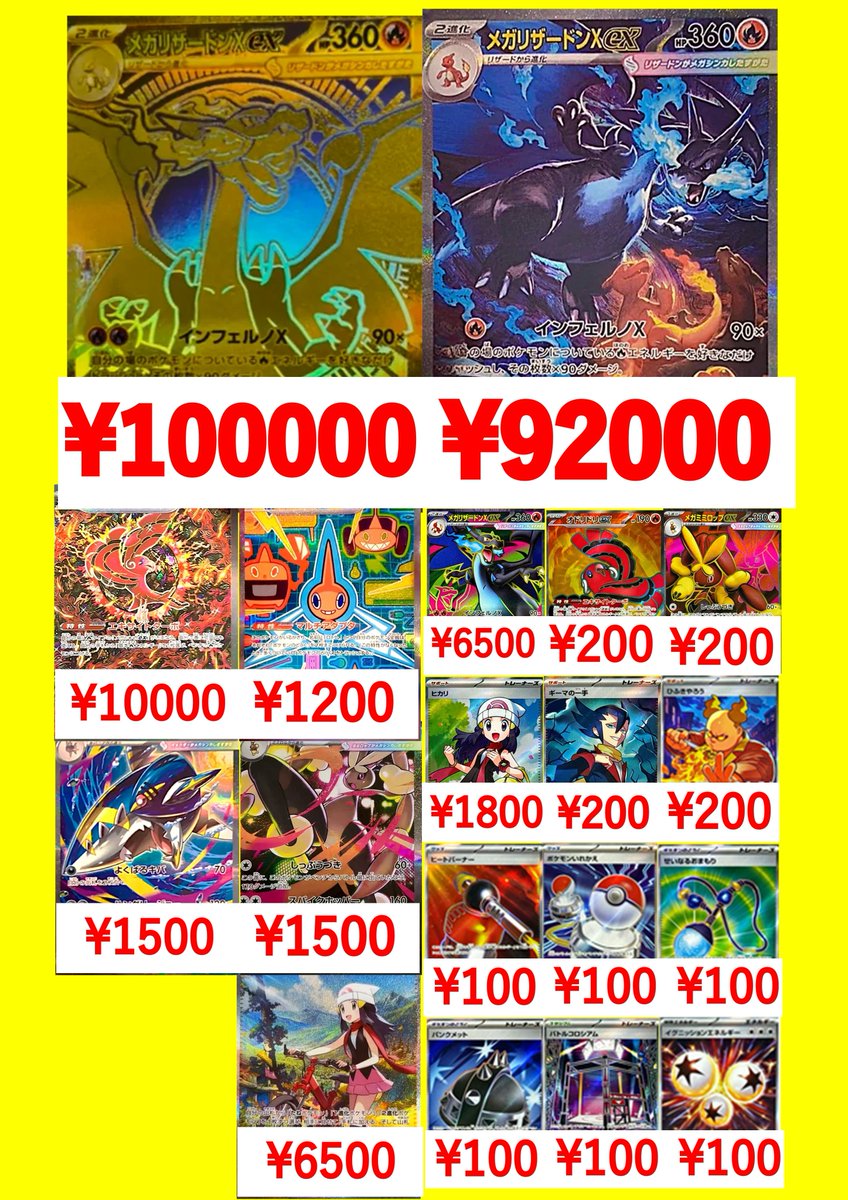 ロストリムーバー レジェンド プロモ 最終値下げ！早い者勝ち 2025年