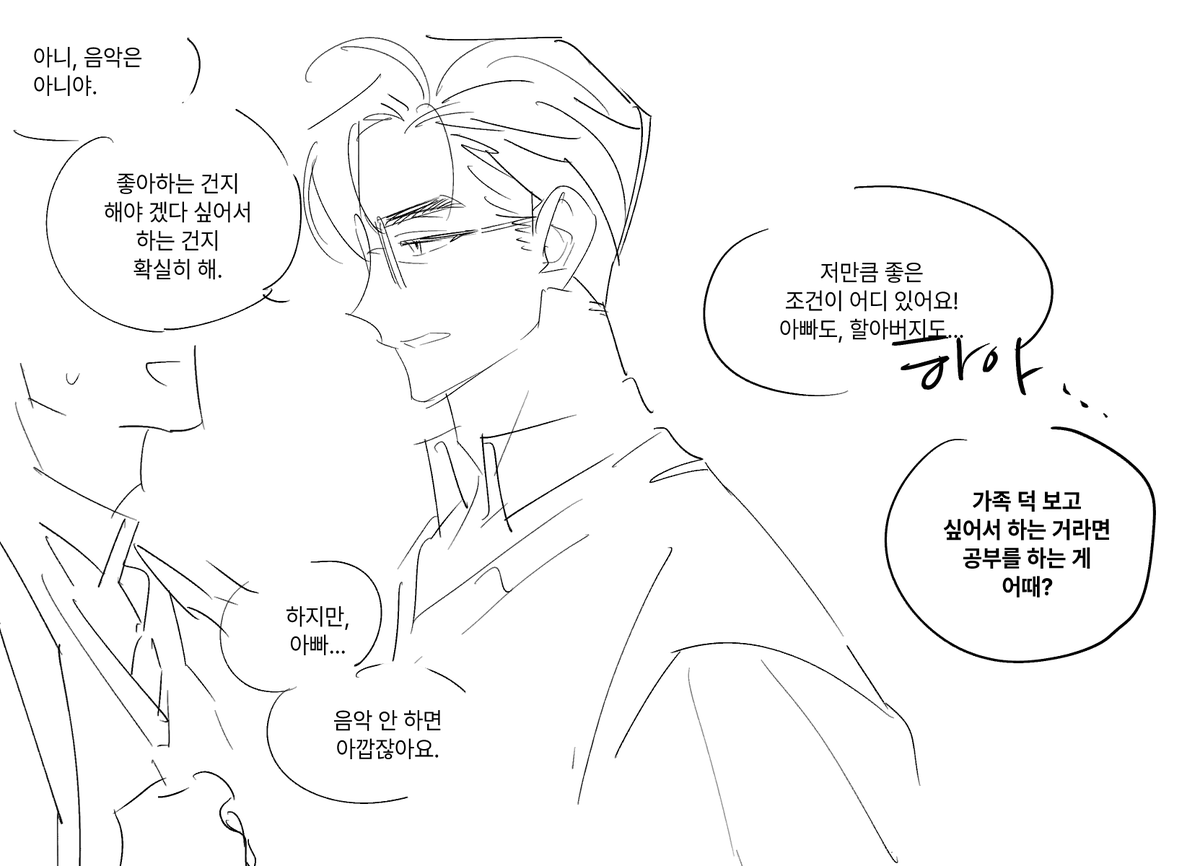 BS31860's tweet photo. 아니 내가 무슨 말을 https://t.co/ZFXi0k8rVN