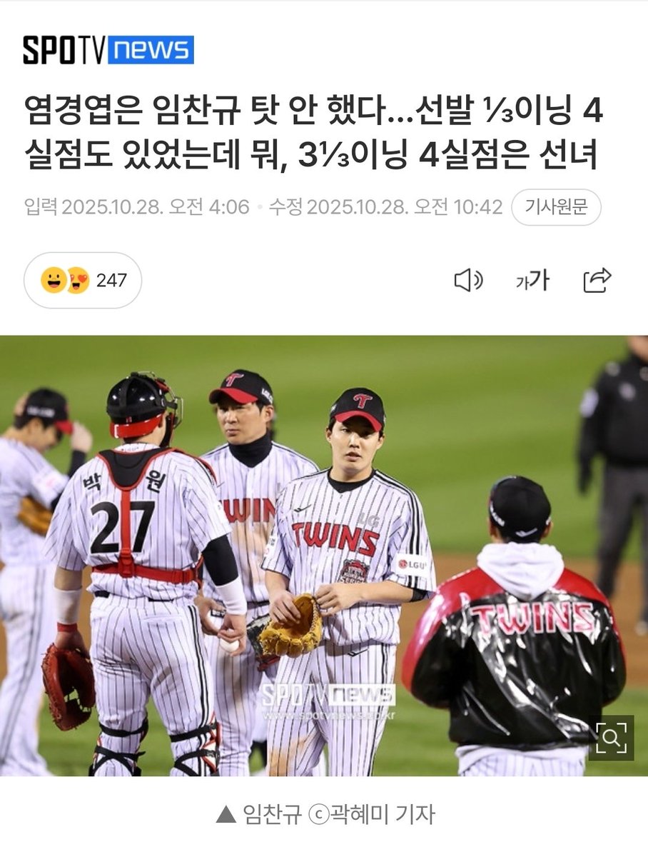 기사제목ㅋㅋㅋㅋㅋㅋㅠㅠㅠ