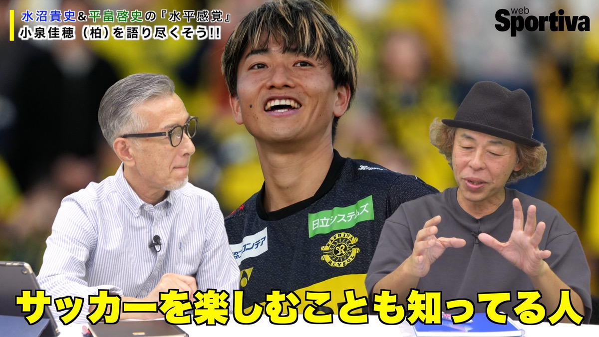 集英社スポルティーバ tweet media