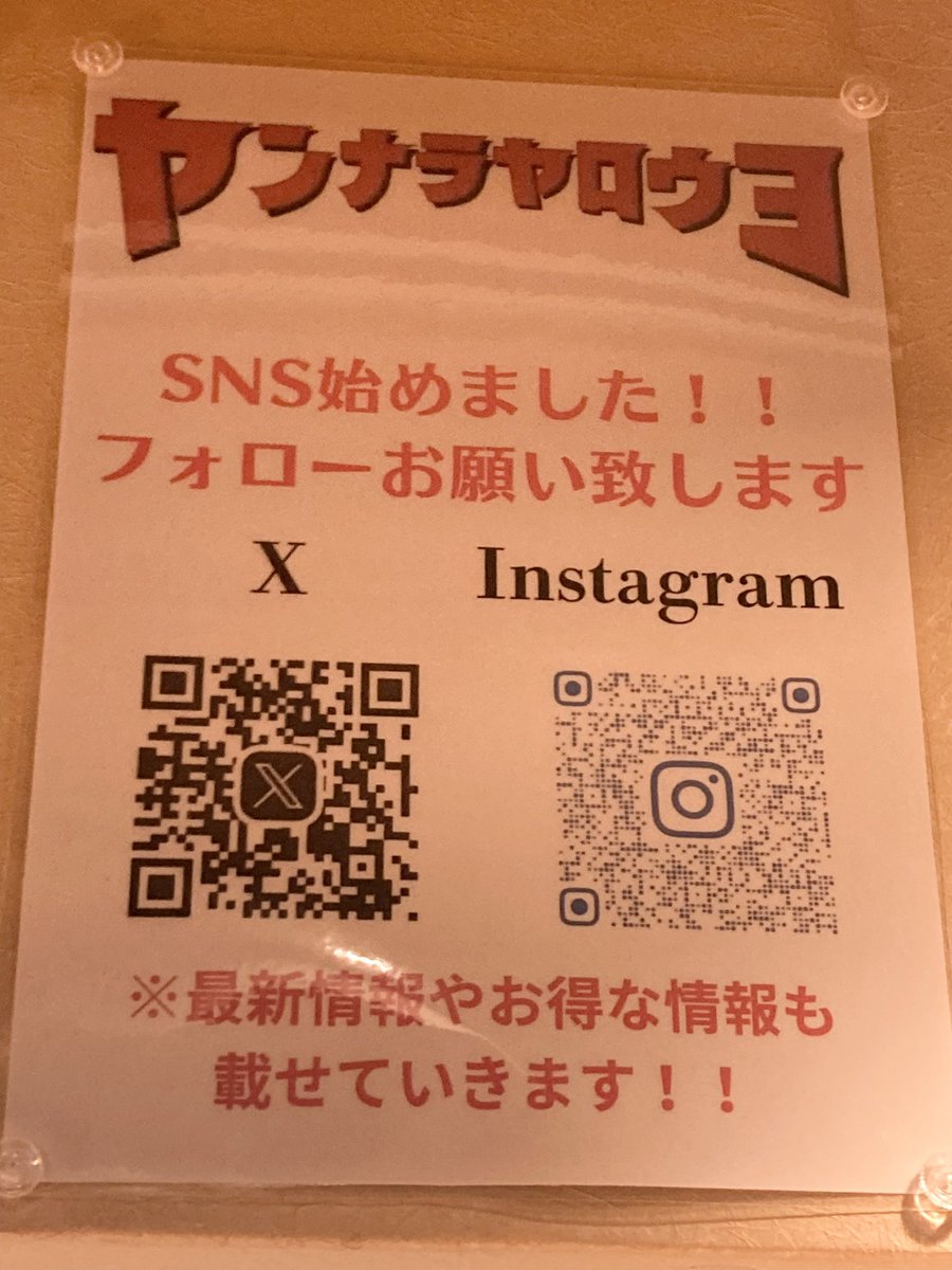 す☆しふみん(フミンでお声掛けください) on X