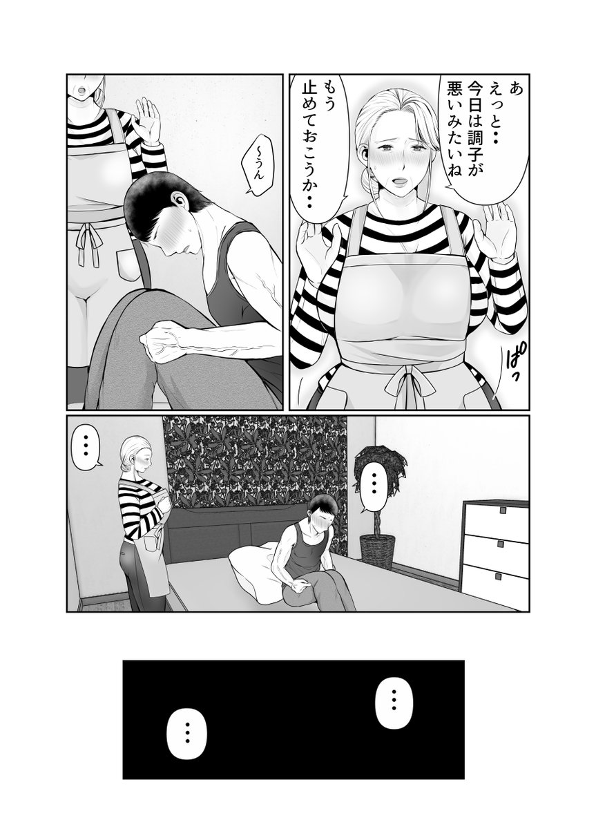 孫の反応に戸惑うおばあちゃん❤ 