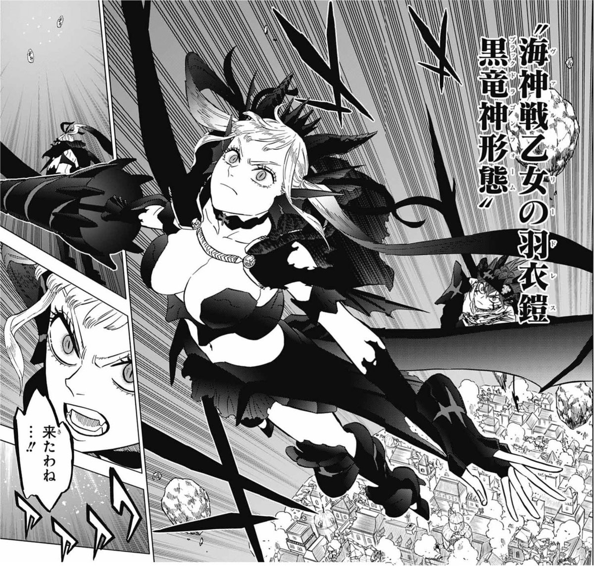 Chrisalyssen's tweet photo. I also wanted to upload my coloring of Noelle, the spoilers are intense😳

#BCspoilers #BlackClover #NoelleSilva #Noelle #Blackcloverfanart https://t.co/UuXm5evMpN