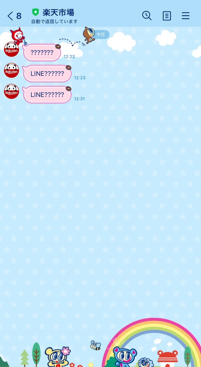 はげちゃびん👽💕 (@apecharun) / Posts / X