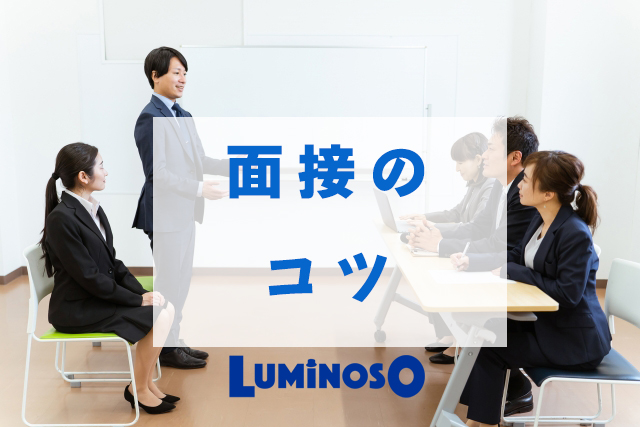 machida_lum's tweet image. 面接のコツ
質問の意図を理解して答えること

面接官が見ているのは以下の2つ
・活躍が期待できるか
・長く安定して働けるか
質問の意図はすべてここにあります。

模擬面接をして、自分の答え方を録音したり撮影してみるのもいいでしょう。