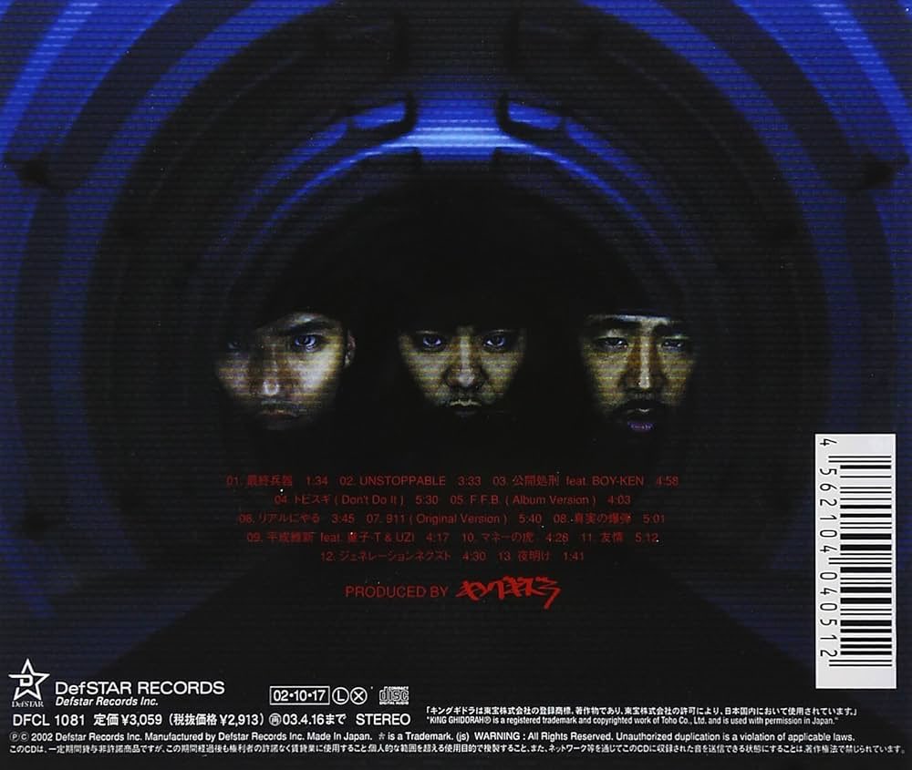 31日、みらいラウンジで公開処刑が決まりました