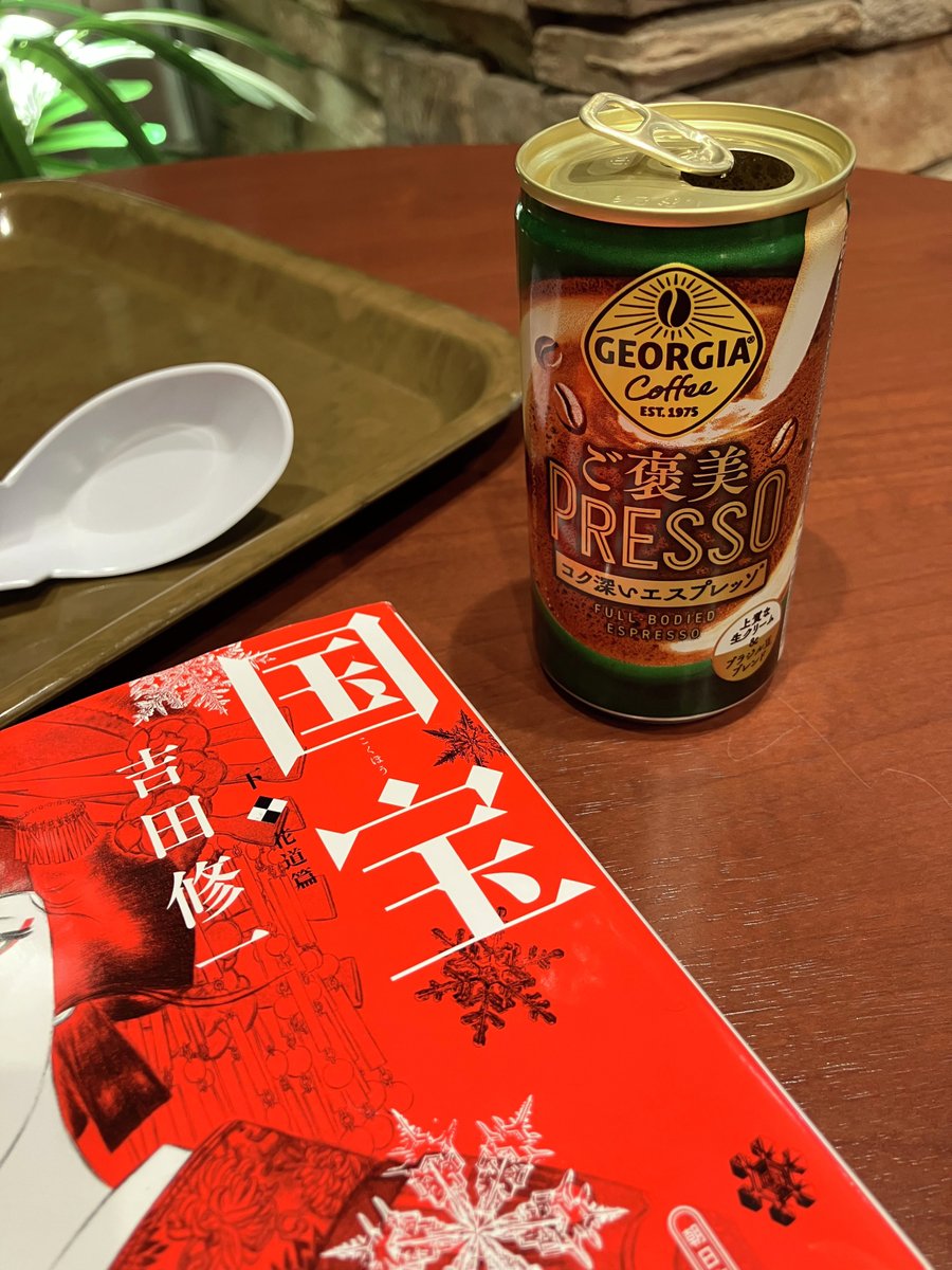 北海道コカ・コーラ【公式】 on X