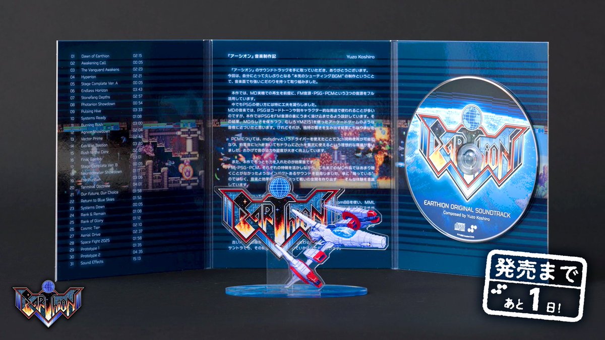 SUPERDELUXE GAMES on X