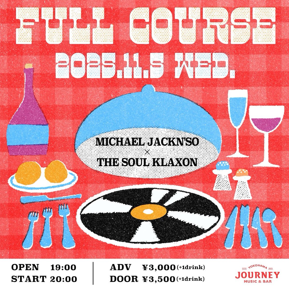 スタジオ地図 Music Journey スタジオ地図 Music Journey Vol. 2 − 高木 正勝 うたの時間