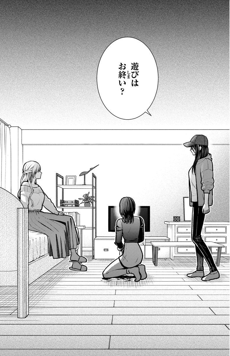 💗10月30日発売『COMIC E×E64』掲載💗
《NOiPA作品紹介①》
【櫻井亜矢子/クズ女子が本気の恋に落ちるまで-NOiPA編-】
ついにみんなの憧れ・レイナ様の本性、現る⁉️
レイナ様に言われるがまま、処女喪失した風花だったが、当の女神様の様子はおかしくて…❓
さらに、謎のメガネの女性が訪れ-。