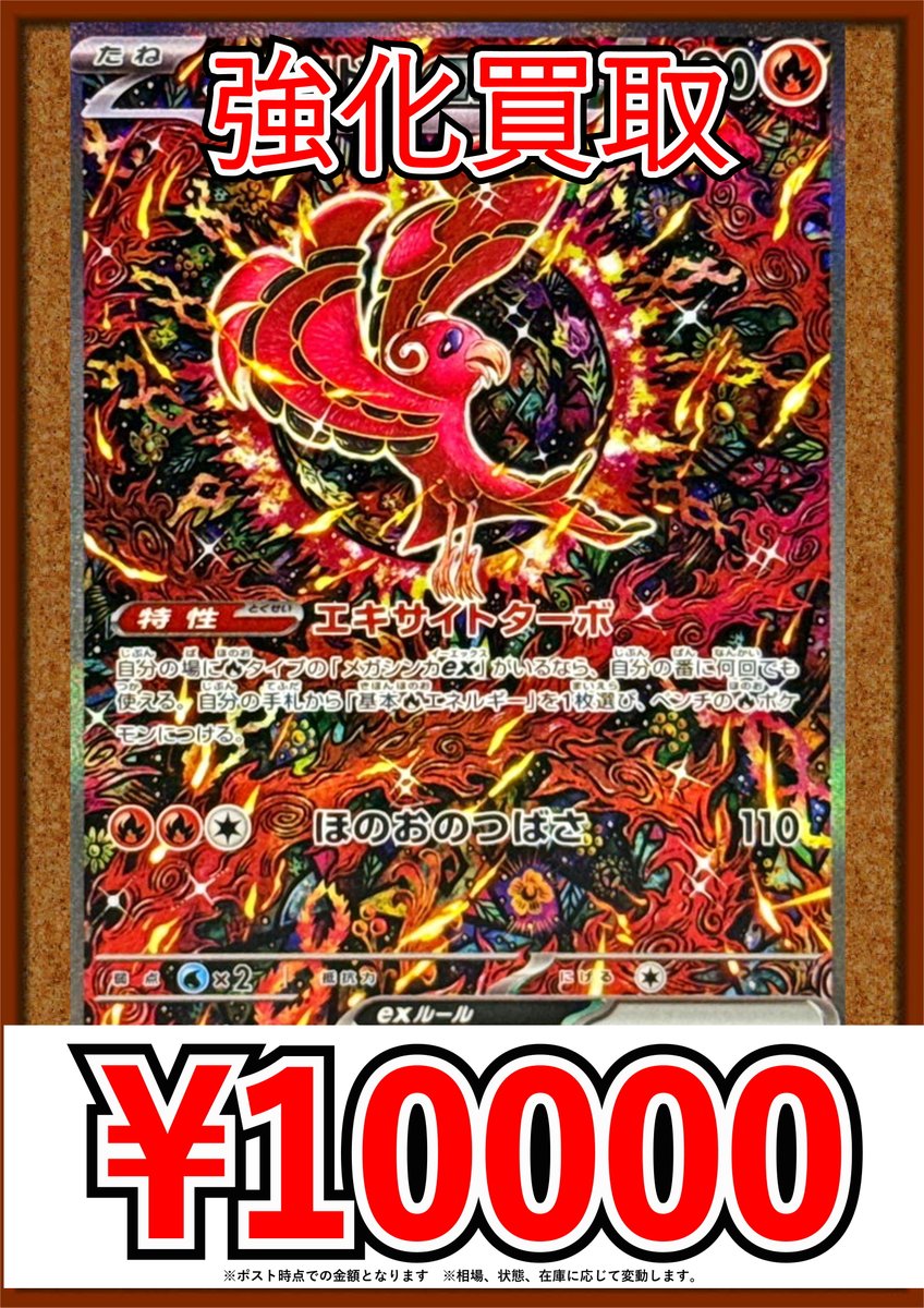 ロストリムーバー レジェンド プロモ 最終値下げ！早い者勝ち 2025年