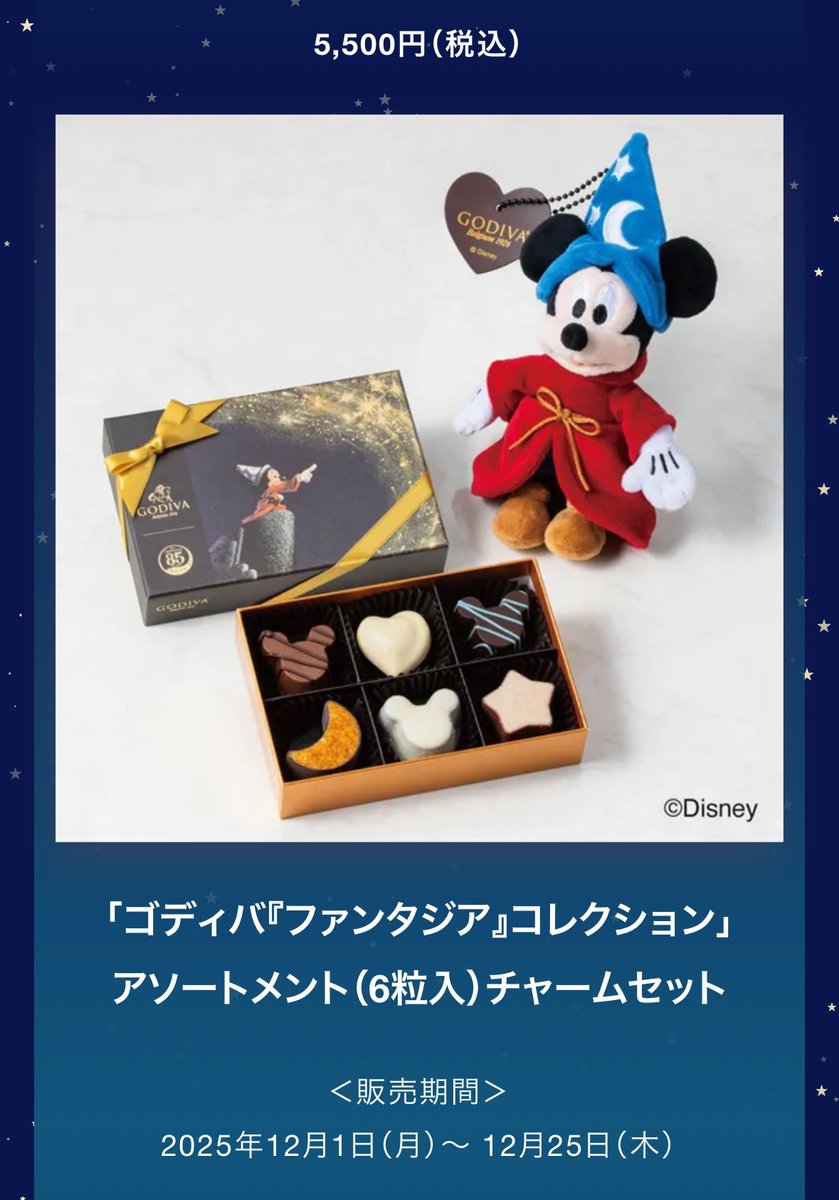 Pooh☆6/21処分予定同梱割します☻ みぽっち on X