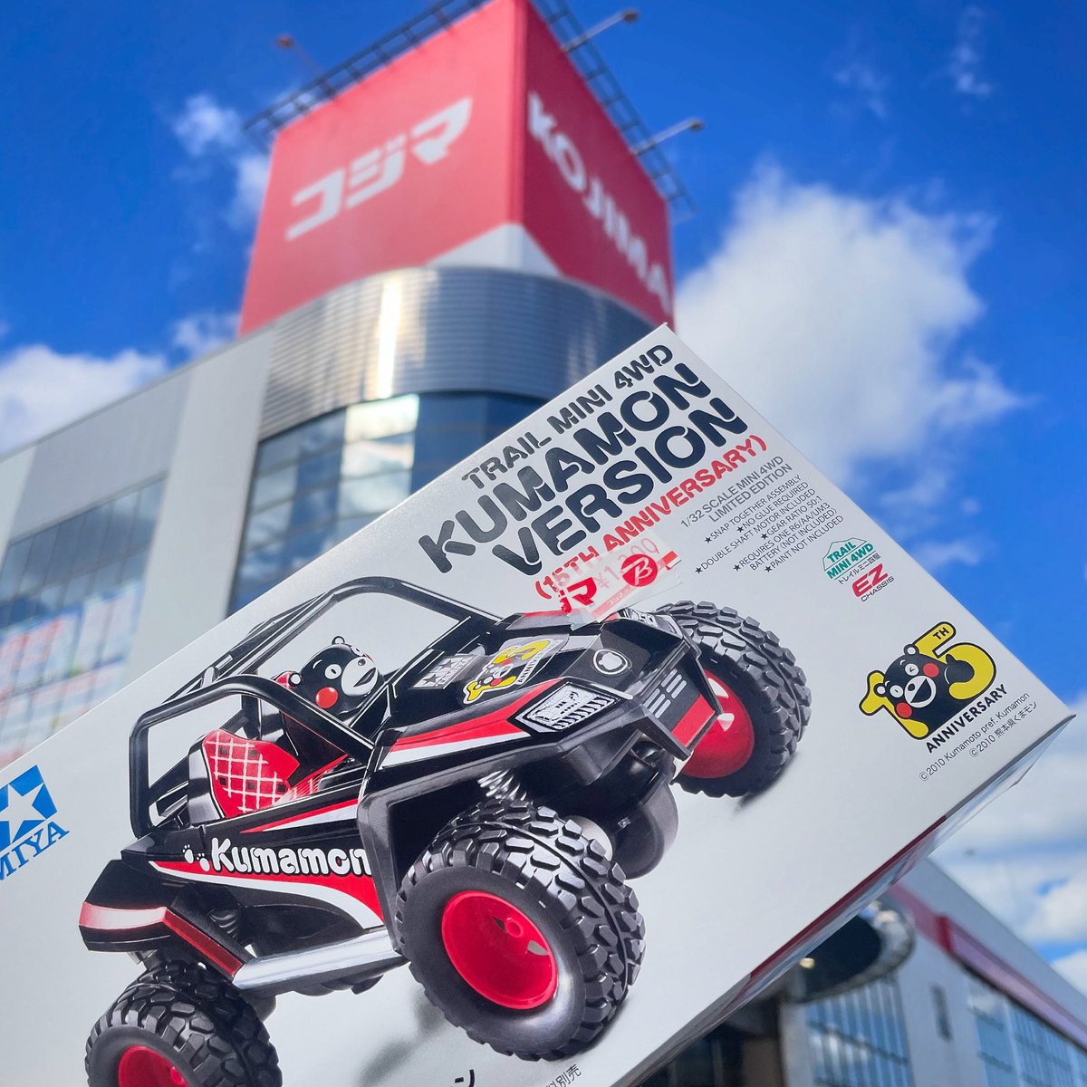 お昼休みはウキウキShopping

#mini4wd #tamiya #くまモン
