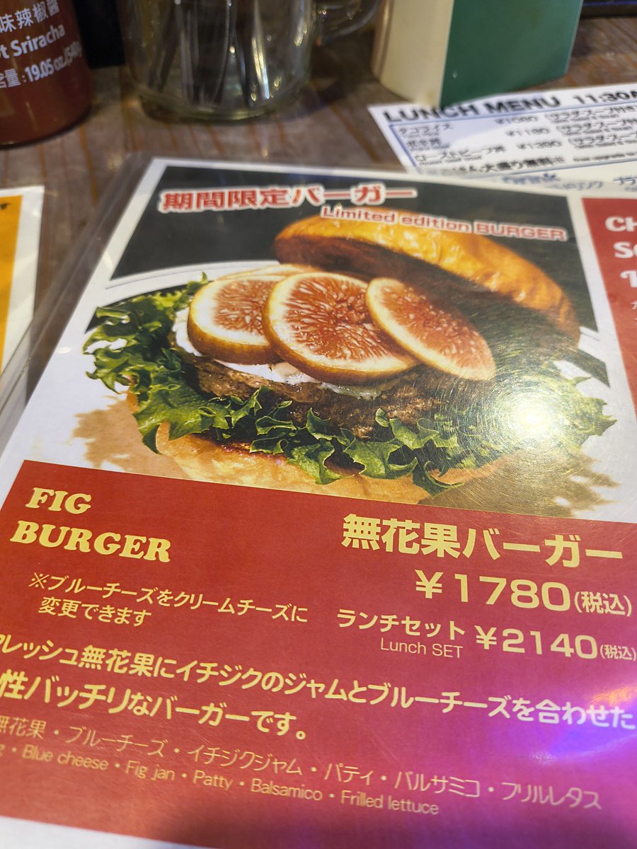 Shake🍜神業🍥 on X