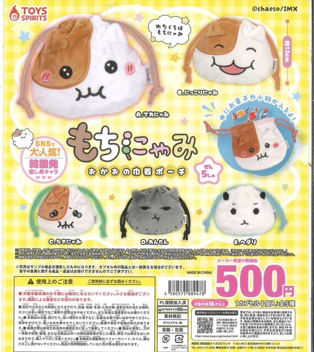 にゃんこ商品 Petselect by Nihonikuji 公式オンラインショップペットセレクト