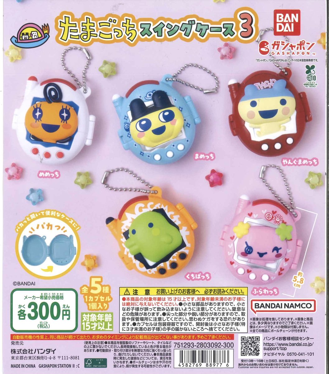 C-pla広島ニイタニビル店【公式】 on X