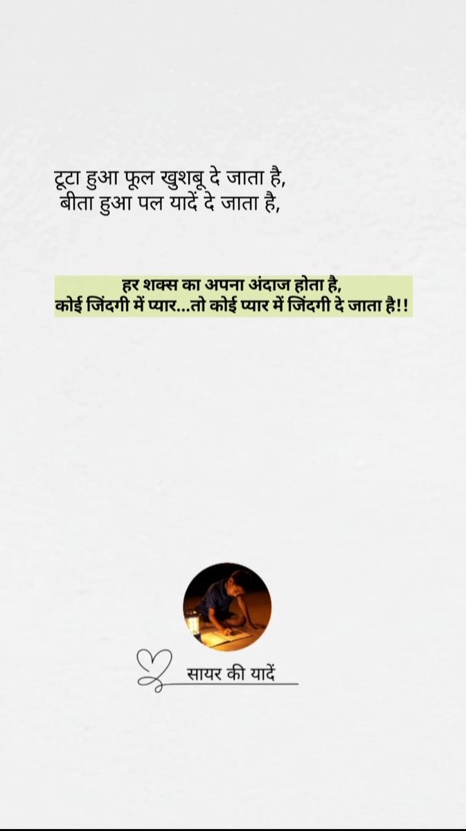 सायर की यादे (@sayarkiyade) on Twitter photo 