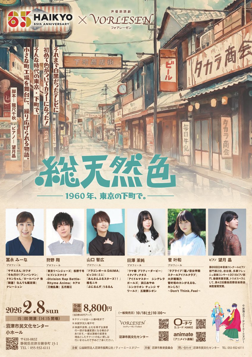 サンキューグループセミナーDVD サンキューグループセミナーDVD