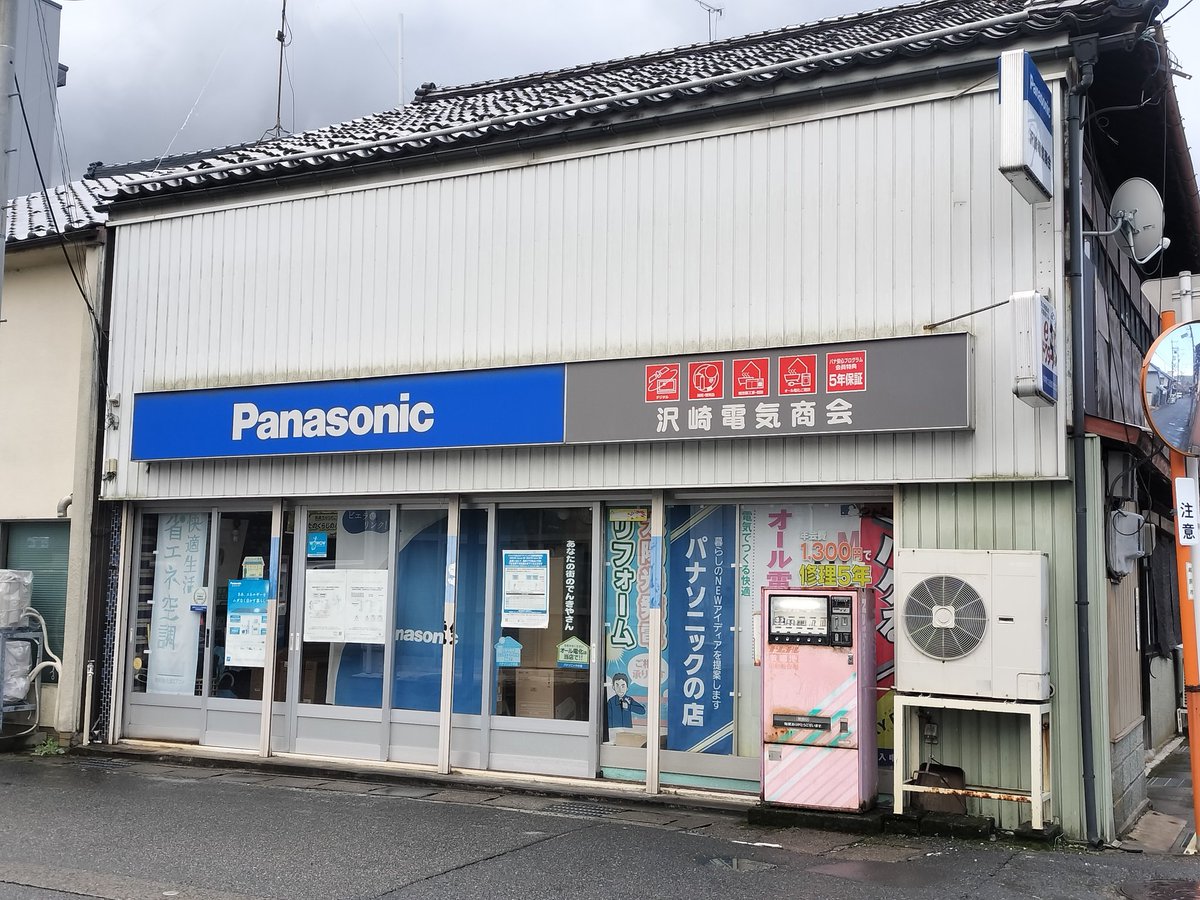 ボロ中古＠フアフア好き on X