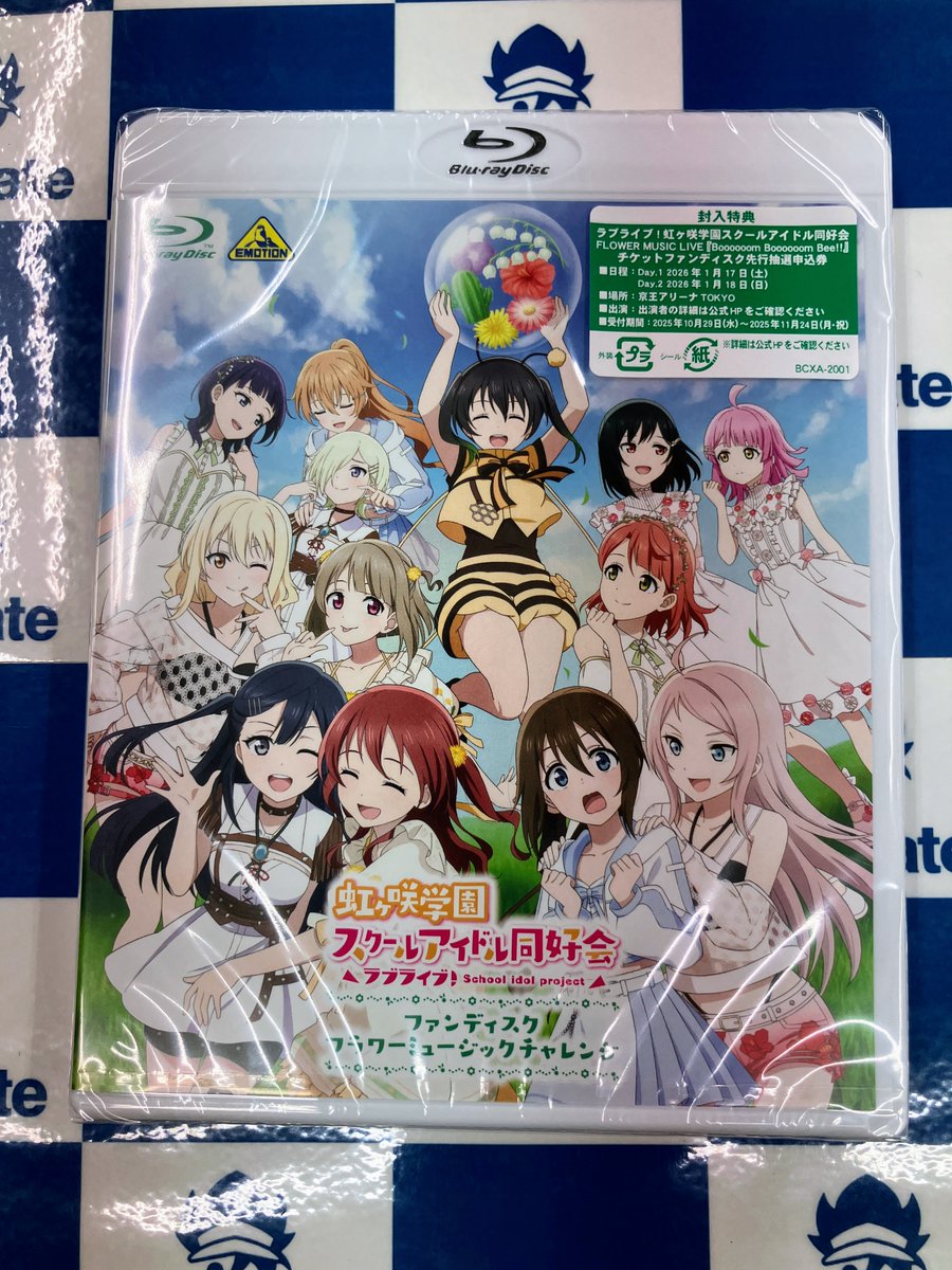 Flowerグッズになります。 Flowerグッズになります。 Z/X（ゼクス）公式アカウント on X: