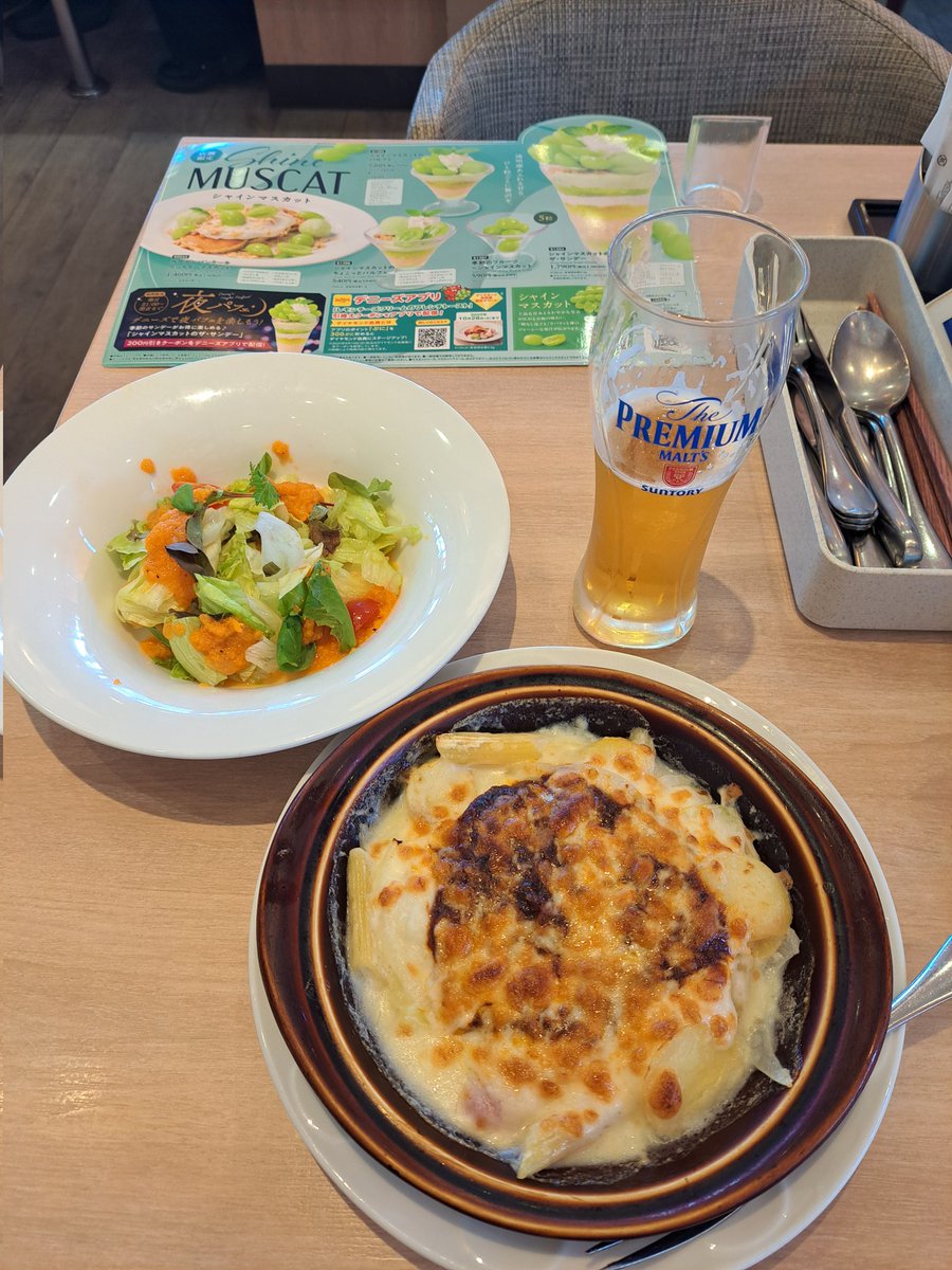 yousukeritsuko2's tweet image. 自転車のパンク修理お願いしてる間にﾄﾞﾗｯｸﾞｽﾄｱで買い物→近所のﾌｧﾐﾚｽ
大変美味しゅうございました🙏
#デニーズランチ #ポテトグラタン 
#グリーンサラダ