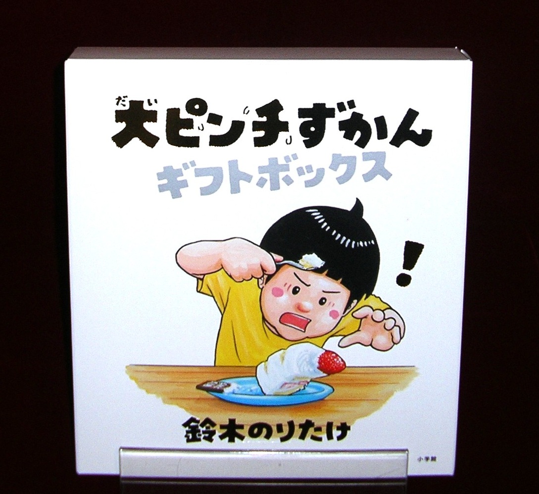 八重洲ブックセンター on X