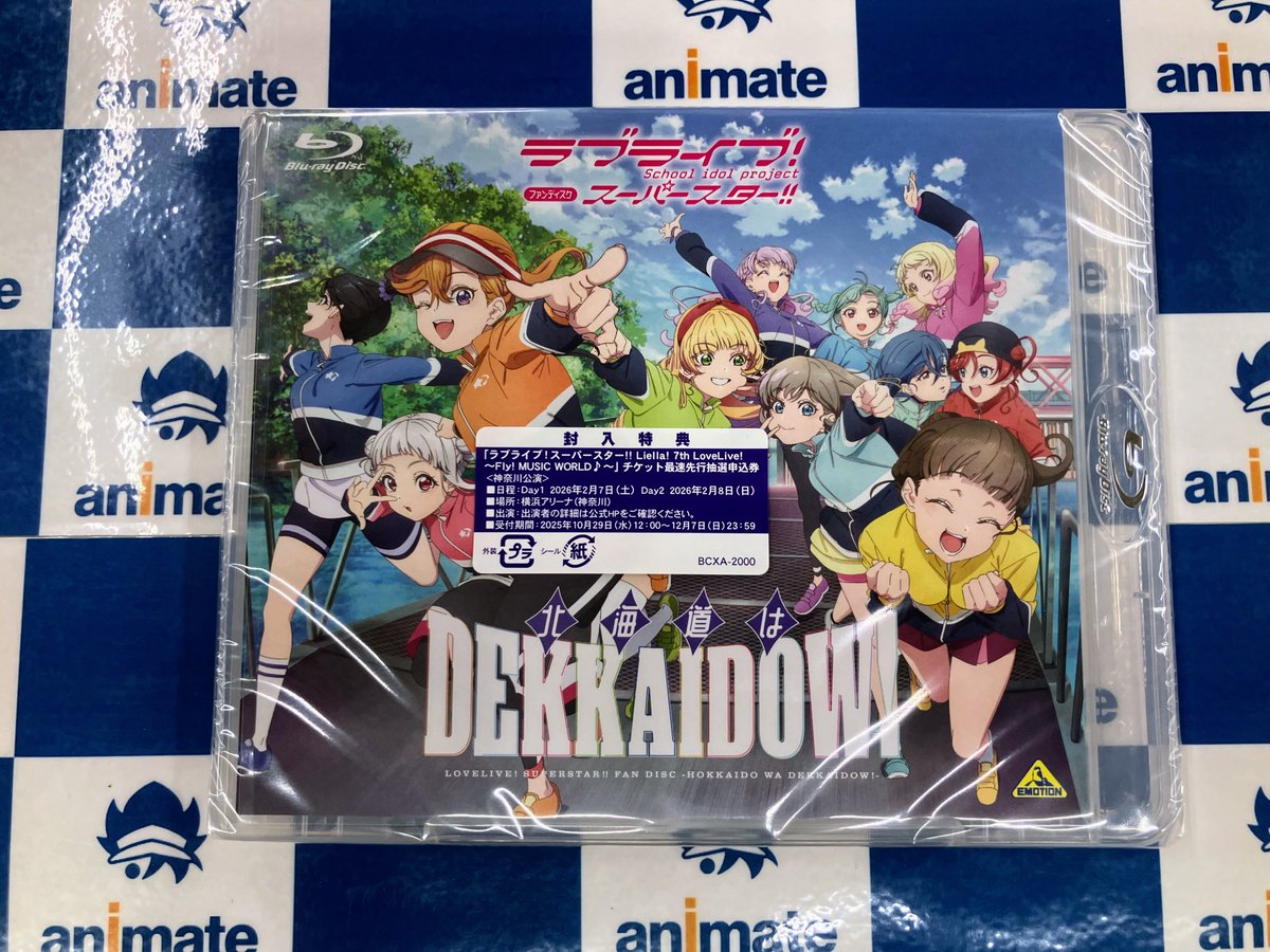 ライヴ 8〈4枚組〉 アニメイト宇都宮 on X