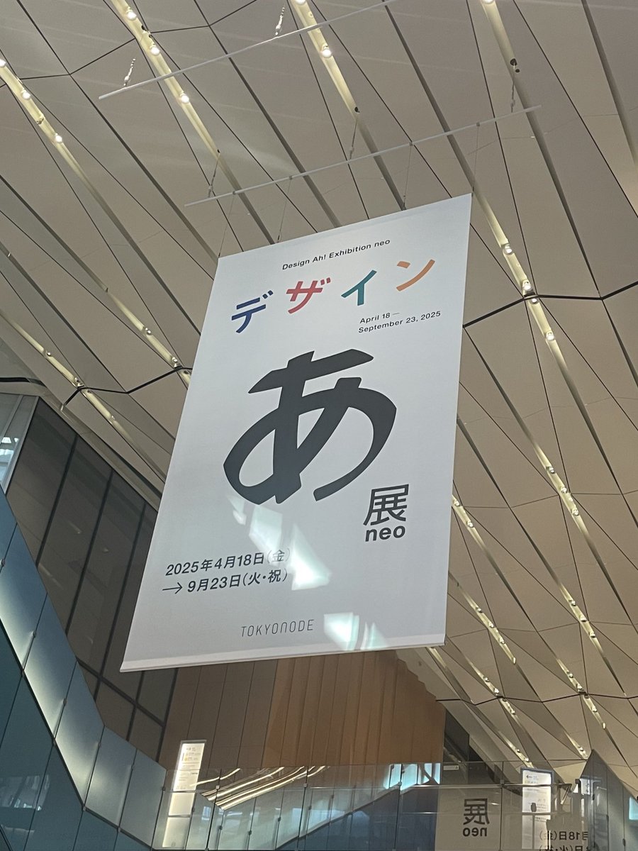 あやの¦AddFlow 広報🔰 tweet media