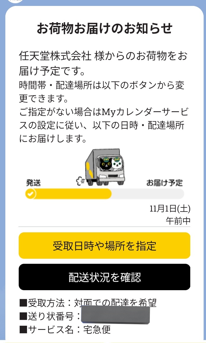 猶莵【よろしくお願いします】 しも〜＠ on X