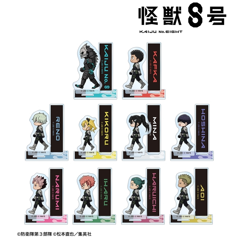 Hibino Kafka - Kotobukiya Limited - Kaiju No. 8 (ARTFX J 怪獣8号