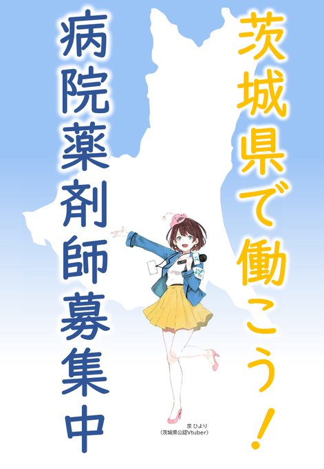 ぽんちゃんさん (@Ponta108) / Posts / X