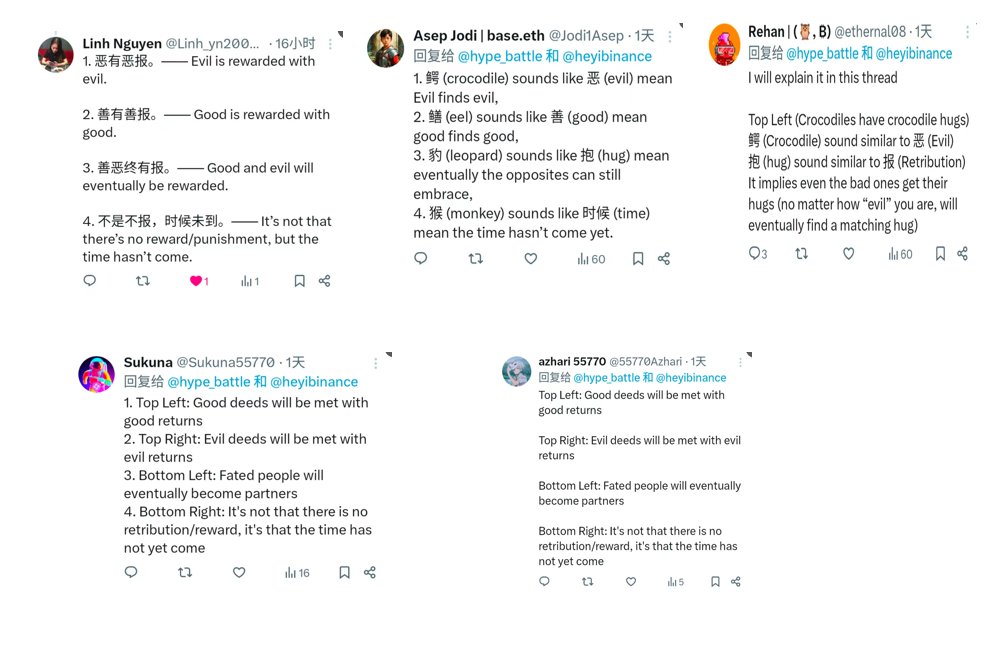 Hype Battle Team tweet media