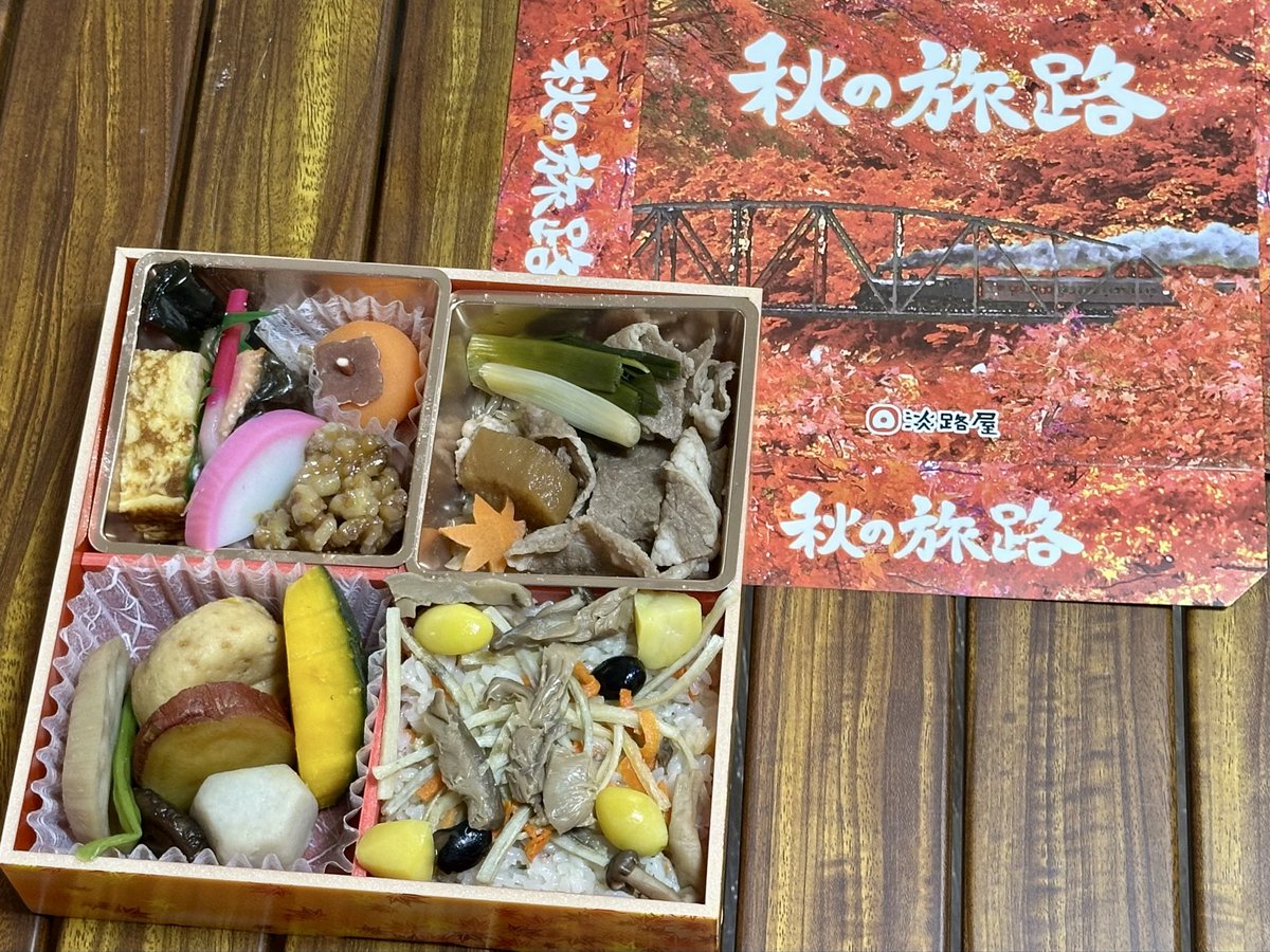 いかわ㌠ 💫 (@katsu0063) / Posts / X