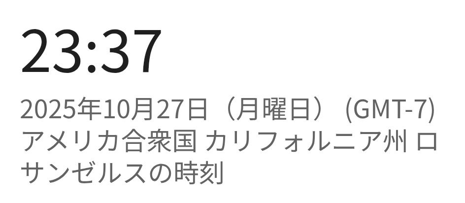 オヒイ(現:多忙です)ページ ｱﾊｲ on X