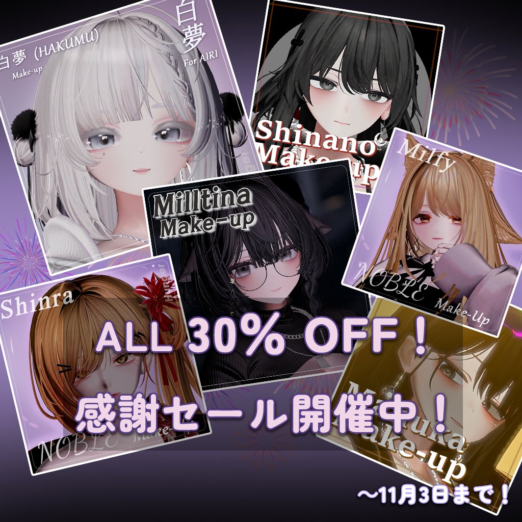 HUNGER_booth's tweet photo. 🧡日頃の感謝を込めて🧡  
全商品30％OFFセール開催中！

期間：～11月3日まで🎉  
この機会にぜひチェックしてみてください✨  

🔗 https://t.co/rbeYlv3ft1
#BOOTH #VRC #Hunger_booth https://t.co/8K6aqNkHKj