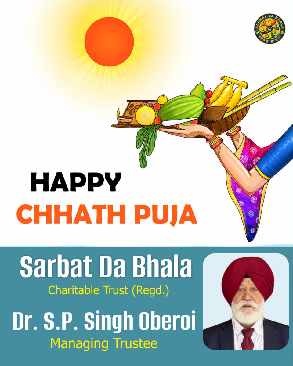 ਤੁਹਾਨੂੰ ਅਤੇ ਤੁਹਾਡੇ ਪਰਿਵਾਰ ਨੂੰ ਛਠ ਪੂਜਾ ਦੀਆਂ ਹਾਰਦਿਕ ਵਧਾਈਆਂ। ਸੂਰਜ ਦੇਵਤਾ ਦੀ ਕਿਰਪਾ ਨਾਲ ਤੁਹਾਡਾ ਜੀਵਨ ਸੁਖ-ਸਮ੍ਰਿੱਧੀ, ਖੁਸ਼ਹਾਲੀ ਅਤੇ ਸ਼ਾਂਤੀ ਨਾਲ ਭਰਿਆ ਰਹੇ।
Heartfelt wishes to you and your family on the occasion of Chhath Puja. May the blessings of Lord Surya fill your life with happiness,