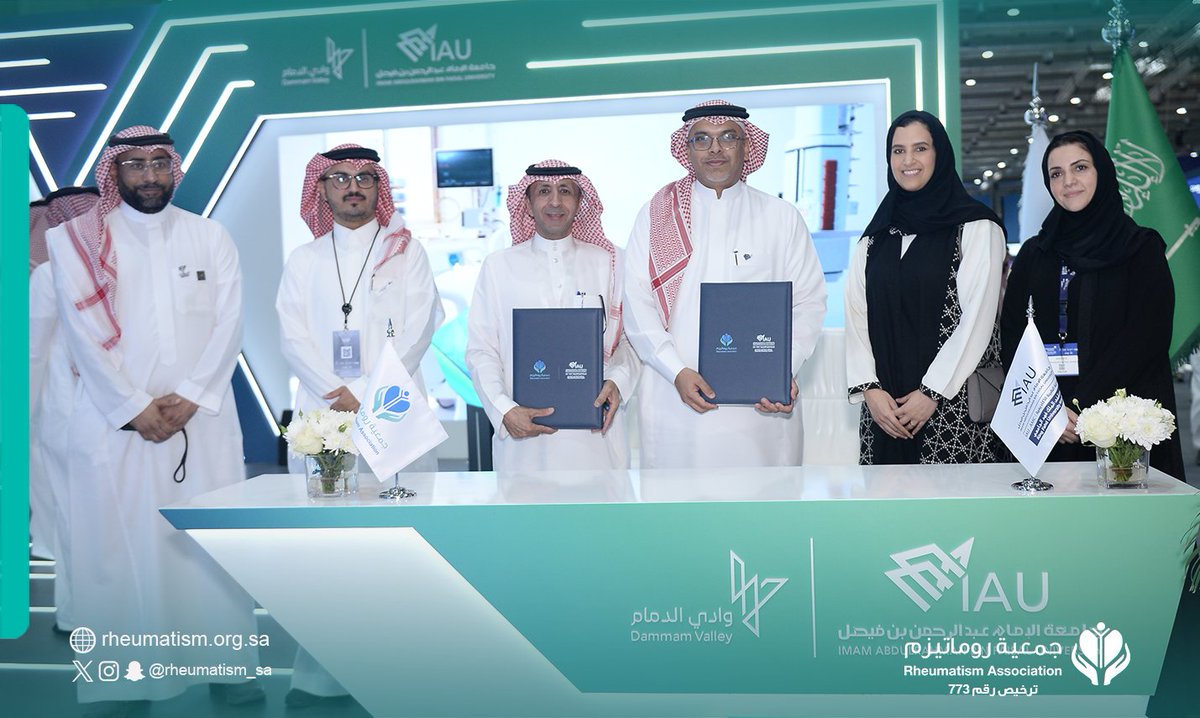 | #توقيع_شراكة_مجتمعية
جــامعة الإمــام عبدالرحـمن بن فيـصل ممثــلة فـي ﻣﺴﺘﺸـﻔﻰ اﻟﻤـﻠﻚ ﻓﻬـﺪ اﻟﺠـﺎﻣﻌﻲ ﺑﺎﻟﺨـﺒﺮ و جمعية روماتيزم يوقعان عقد شراكة مجتمعية تهدف لتأمين الأدوﻳﺔ اﻟﺒﻴﻮﻟﻮﺟﻴﺔ ﻟﻠﻤـﺮﺿﻰ اﻟﻤﺤﺘـﺎﺟﻴﻦ المسجـلين بقوائم المستشـفى،
