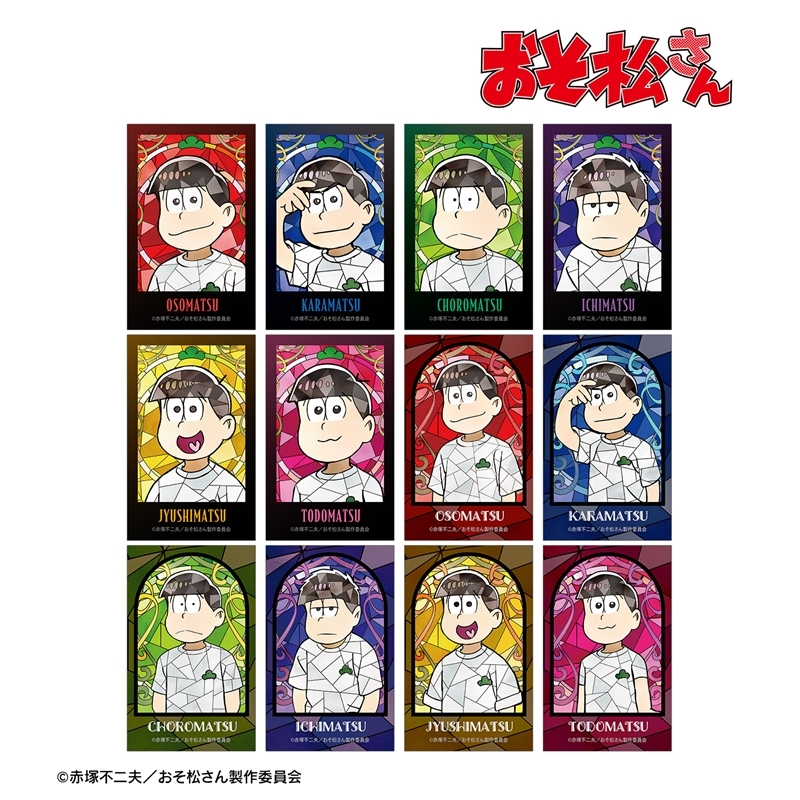 おそ松さん PUTITTO おそ松さん｜株式会社キタンクラブ