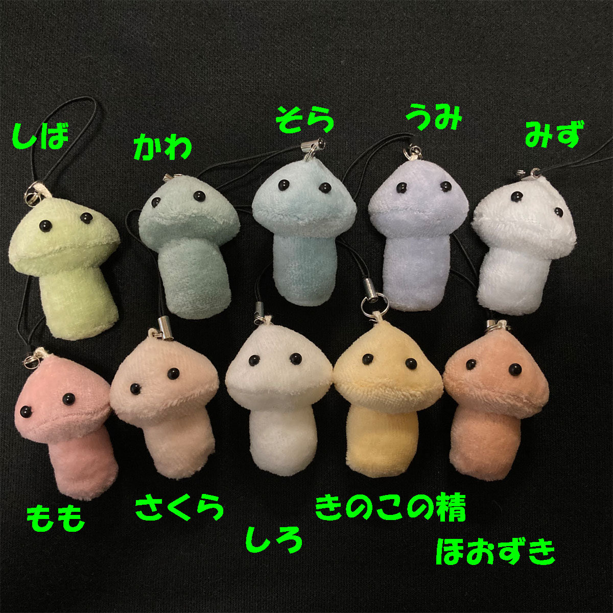 SERKIS きのこ きのこの精 on X