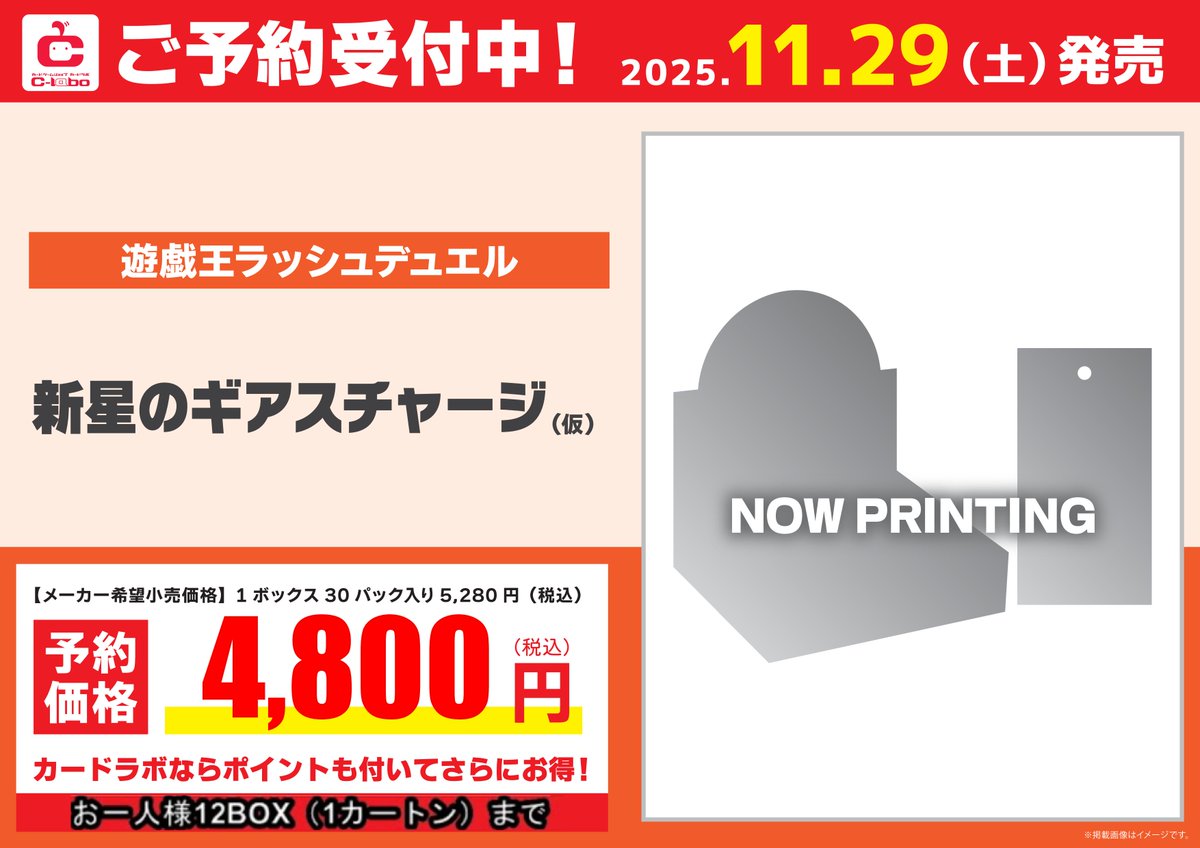 サテライトショップ千葉中央 on X