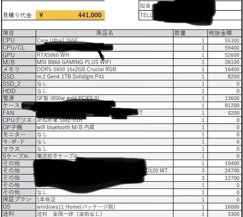 ヴァレぴよ🍙 on X