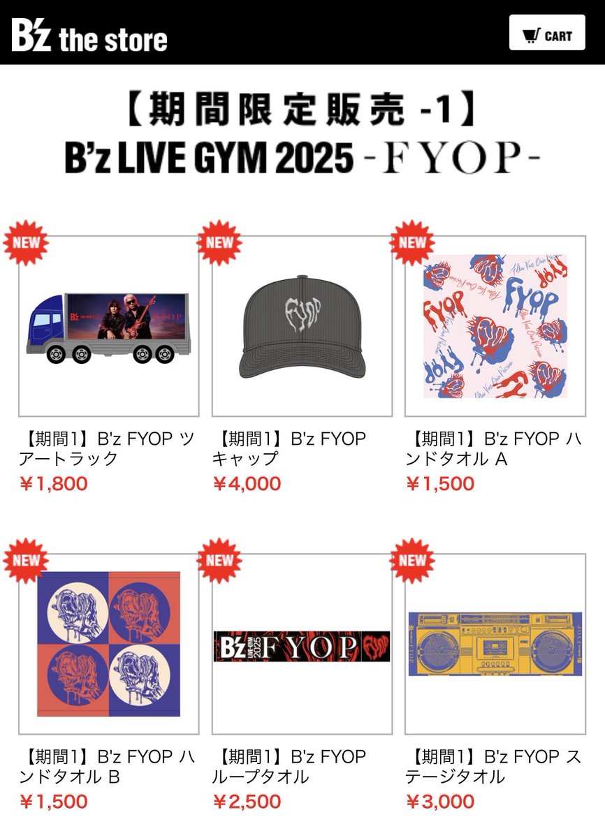 【一回着用】【美品】【希少XLサイズ】B'z　HINOTORI　　R＆R　 スミ 一回着用】【美品】【希少XLサイズ】B'z HINOTORI R＆R スミ 一