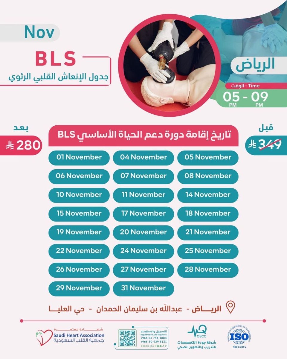 🛑كود خصم  : Mcourses     

qoscoksa.com/selling/659192… 

forms.gle/CKuz1SfHE7hTXF…