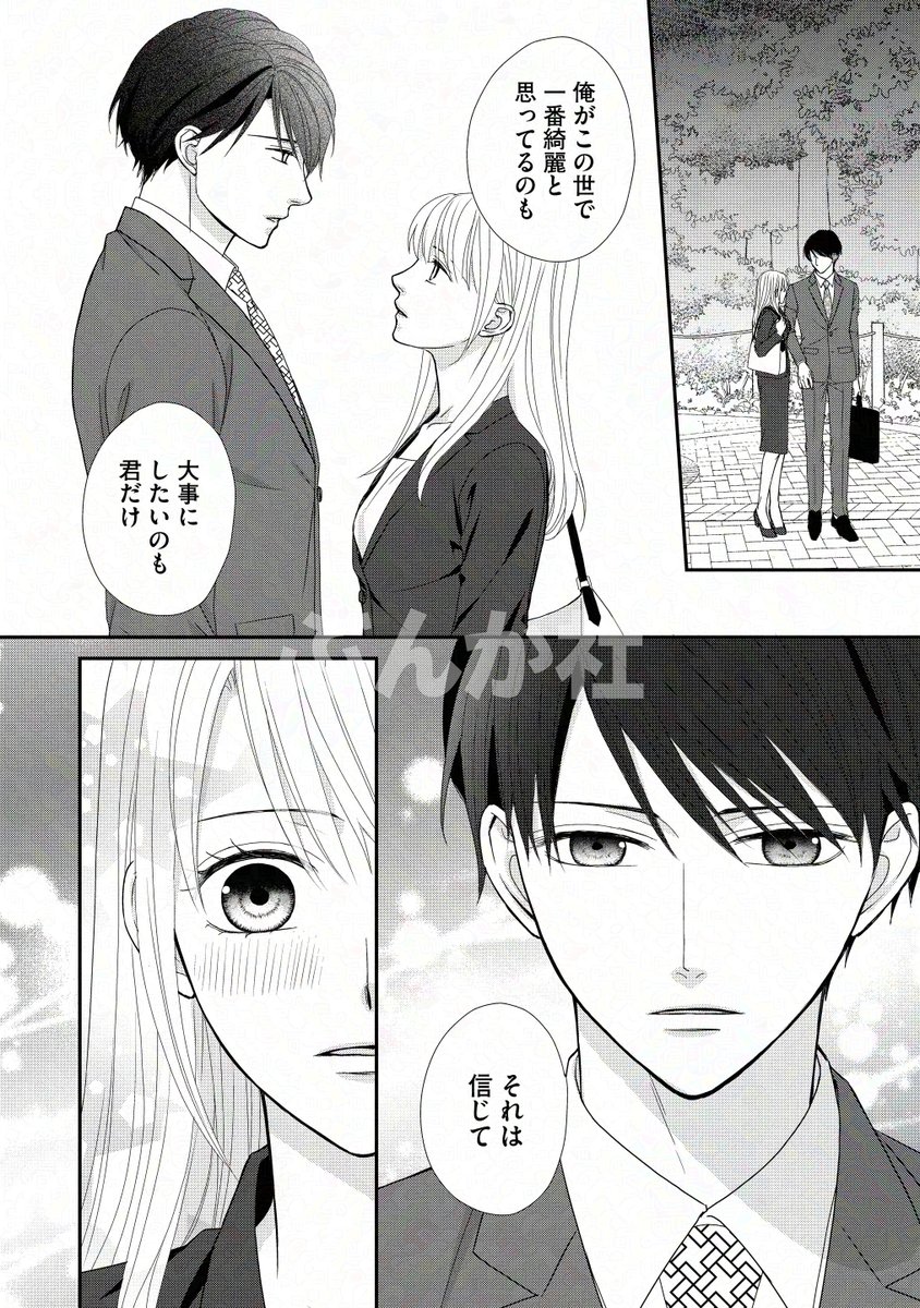 ＊:::💚全書店配信開始💚:::＊

#青山りさ 先生
『私たちはシーツの中で恋をする』

第9話の見どころをpick up💓💭

▽Renta!
renta.papy.co.jp/renta/sc/frm/i…
▽ピッコマ
piccoma.com/web/product/17…

#comiQun