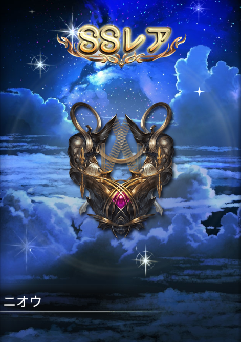 そういやもってなかった