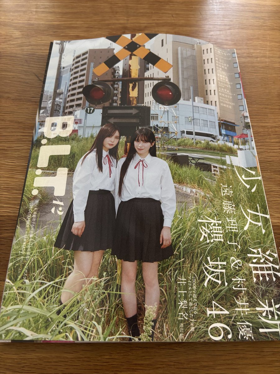 ナナページ♡ 👑NANAHINA(ナナヒナ)🦅𝓜𝐙❤️‍🔥 on X