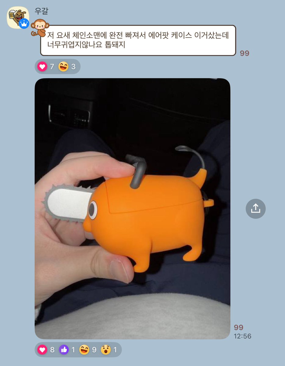 baa tweet media
