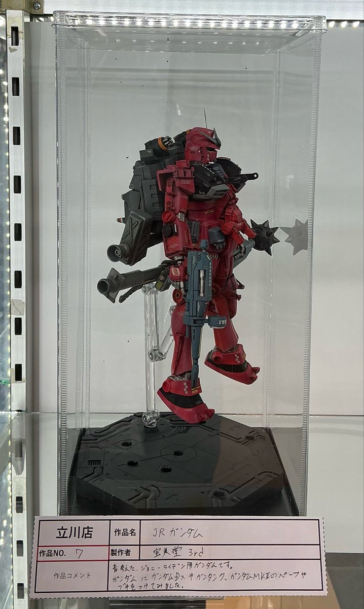 イエローサブマリン 1/144 VA-3-C 改 ファイター ジャンク イエロー