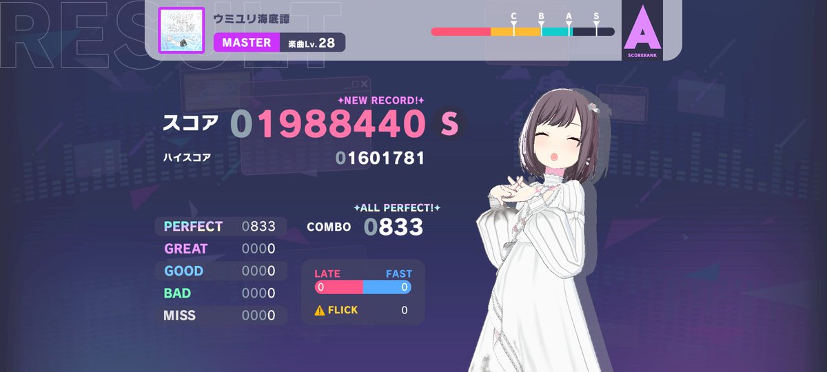 シナリー　SP2つ　とも様 シェリーの虫眼鏡 on X