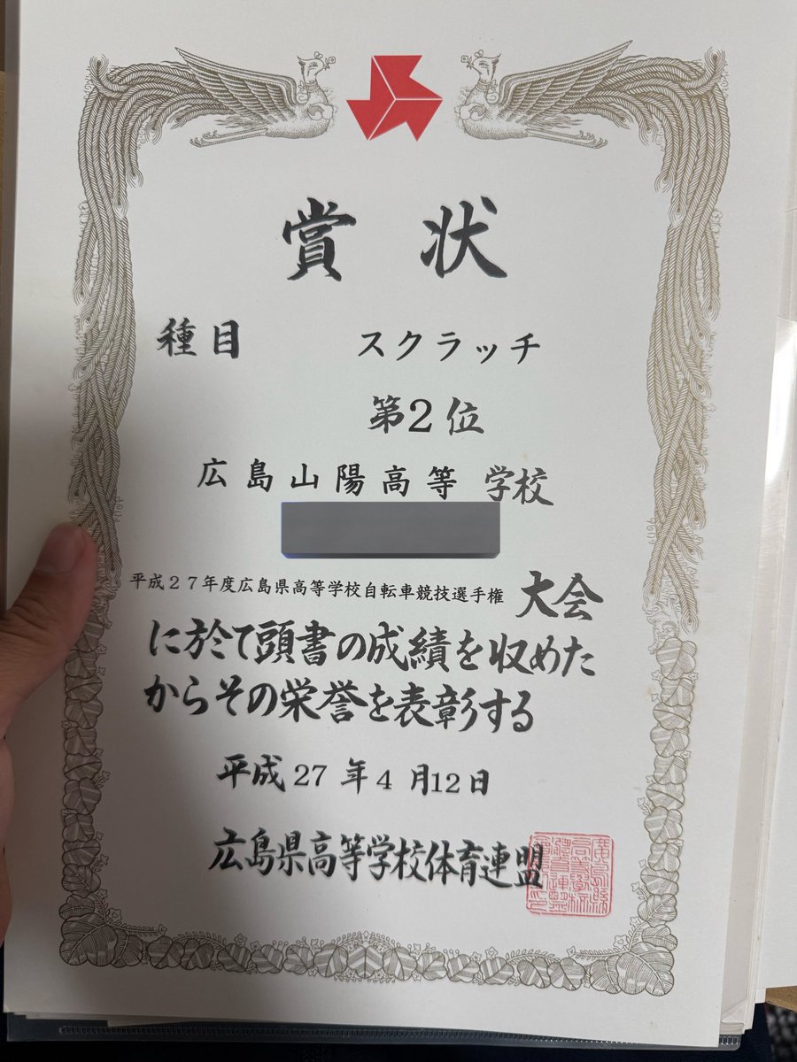 NO 522・・千葉_F作愛媛県県展審査員。 NO 522・・千葉_F作愛媛県県展審査員。 NO 522・・千葉_